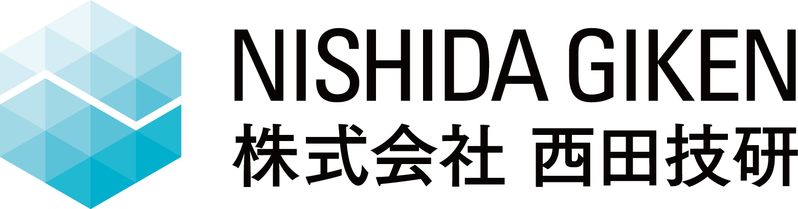 株式会社西田技研